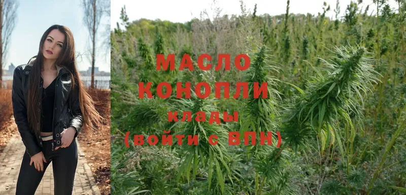 KRAKEN tor  Курганинск  ТГК THC oil 